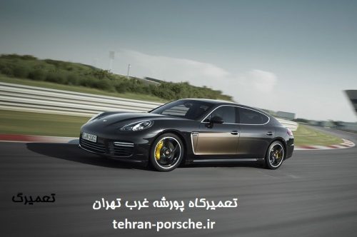 تعمبرگاه پورشه در غرب تهران