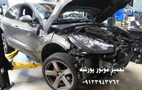تعمیر تخصصی موتور پورشه